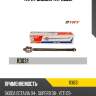 Тяга рулевая trt r3031