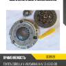 Сцепление комплект (toyota carina/corona (t15/t17) /corolla/sprinter (e10/e11/e12) / paseo/starlet) (luk 620301700) ge09128 miles
