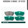 Колодки  g-brake   gp-01133