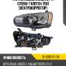 Фара mitsubishi lancer 07-17 слева tyc 20-b302-05-2b