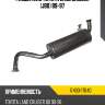 Глушитель toyota land cruiser j80 89-97 toyota 17403-17040