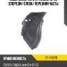 Подкрылок toyota tundra 13-22 спереди sat st-11-0378