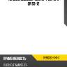 Турбина isuzu elf nmr 12-  isuzu 8-98083-041-2