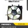 Диффузор радиатора в сборе honda fit 5d 03-07 sat st-hd75-201-0