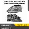 Фара renault logan 09-16  tyc tg-551-1174l-ld-em