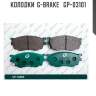 Колодки  g-brake   gp-03101