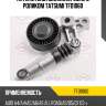 Натяжитель поликлин.ремня с роликом tatsumi tfd1060