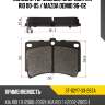 Колодки тормозные спереди kia rio 00-05  sat st-d2y7-33-28za