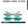 Колодки  g-brake   gp-22018
