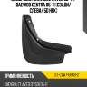 Брызговик chevrolet aveo 05-11  sat st-cva7-064b-2