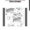 Прокладка крышки клапанов toyota 1121431020