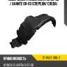 Подкрылок hyundai elantra 00-03  sat st-hn27-016l-2