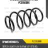 Пружина подвески patron pcs950686