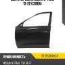 Дверь передняя nissan x-trail 13-22 слева sat st-dtu3-040-2
