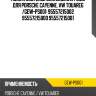 Помпа системы охлаждения /gmb для porsche cayenne, vw touareg /gew-ps001  95557215002 95557215000 95557215001