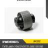 Сайлентблок jd jrr0262
