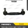 Тяга стабилизатора patron ps4303r