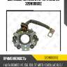 Щёткодержатель стартера zaufer 320n10069z
