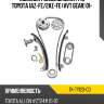 Комплект замены цепи грм toyota 1az-fe sat tk-ty123-cd