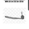Наконечник рулевой правый rht, bmw e39 2.0i-2.8i/2.0d-3.0d 95-