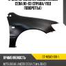 Крыло переднее mitsubishi lancer cedia 00-03 справа sat st-mbw3-016-1