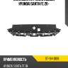 Накладка на рамку кузова hyundai santa fe 20- sat st-184-0018
