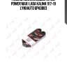 Ремень поликлиновый (epdm, power max) lada kalina 1117-19 lynxauto 6pk0883