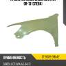 Крыло переднее skoda octavia 08-13 слева sat st-sd26-016-a2