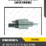 Втягивающее реле стартера zaufer 311n10186z