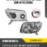 Фара toyota 4runner 02-05  tyc 20-6406-05-1a