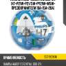Лампы набор essential box 12v (h7+p21w+p21/5w+py21w+w5w+ предохранители 10a+15a+20a) philips 55719ebkm