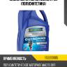 Масло моторное outboard 2t 5л (полусинтетика) ravenol 1152200005