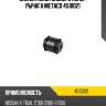 Сайлентблок заднего попер. рычага metaco 4510021