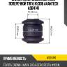 Сайлентблок задней верхней поперечной тяги, кузов avantech asb4141