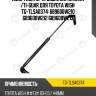 Амортизатор крышки багажника /ti-guar для toyota wish  tg-tlsa0374  689600w210 689600w212 689600w213