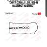 Прокладка клапанной крышки toyota corolla (_e12_) 1zz-fe masterkit masterkit