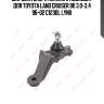 Шаровая опора нижняя l подходит для toyota land cruiser 90 3.0-3.4 96-02 c1230l lynx