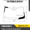 Стекло лобовое china market xyg 4185agnv6z lfw/x