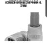 Насадка торцевая! 1/4''dr с вставкой-битой шестигранной, h6, 37 мм\
