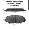 Колодки тормозные перед toyota premio/allion 05-12/rav 4 05-/corolla 06-13 sat st-04465-12610