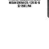 Пружины подвески передние nissan serena c25 / c26 05-16 sc-2981 lynx