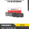 Колодки тормозные передние к-кт metaco 3000440