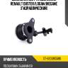 Выжимная муфта сцепления renault duster sat st-8200855816