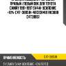 Пружина подвески /передняя правый /левый obk для toyota camry 1991-1997 sv4#  усиление +10%  c4t-38851h  481313h401 rk3808 c4t38851