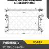 Радиатор системы охлаждения stellox 1025404sx