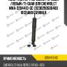 Амортизатор /передний /правый /левый /ti-guar для chevrolet niva  2204413-gc  21230290500400 19135069 g12808lr