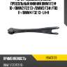 Рычаг подвески задний продольный нижний bmw1 f2# 10- hosu hsac0128
