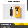 Насос топливный 3bar; 100l/h (широкие клеммы) jd jpf0020