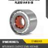 Подшипник зад полуоси mmc pajero v4# 91-99 sat st-mb664611