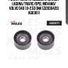 Ролик ремня приводного renault laguna/trafic/opel movano/ volvo s40 1.8-2.5d (ina 532036420) ag03071